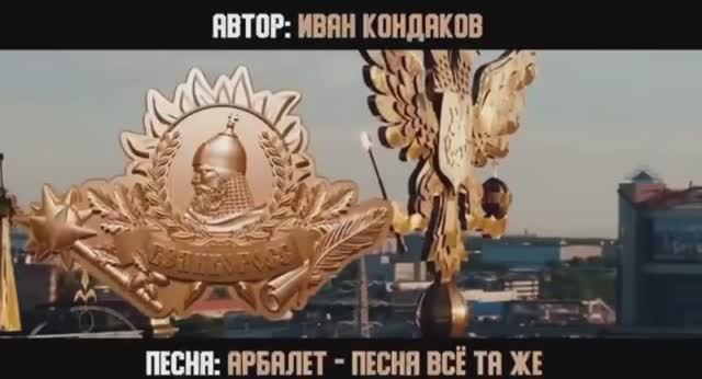 Песня всё таже. смотреть онлайн