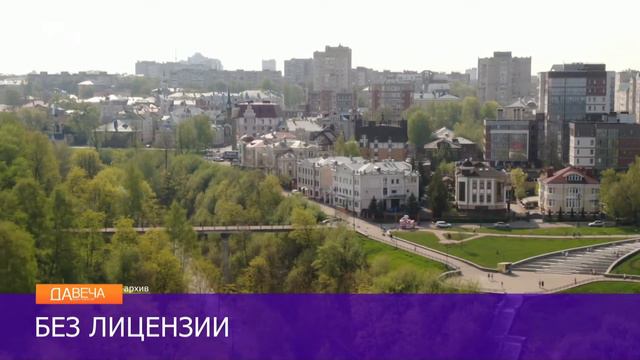 УК лишили лицензии смотреть онлайн