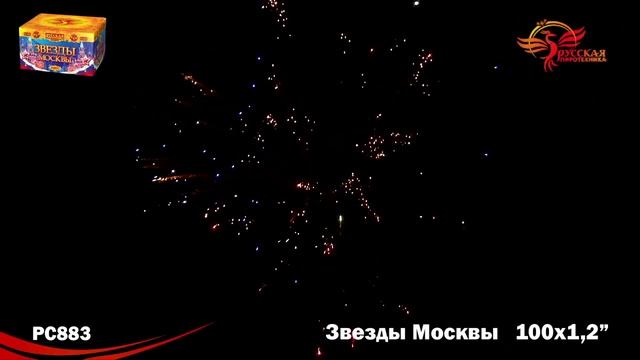 Салют Звезды Москвы 100 залпов смотреть онлайн