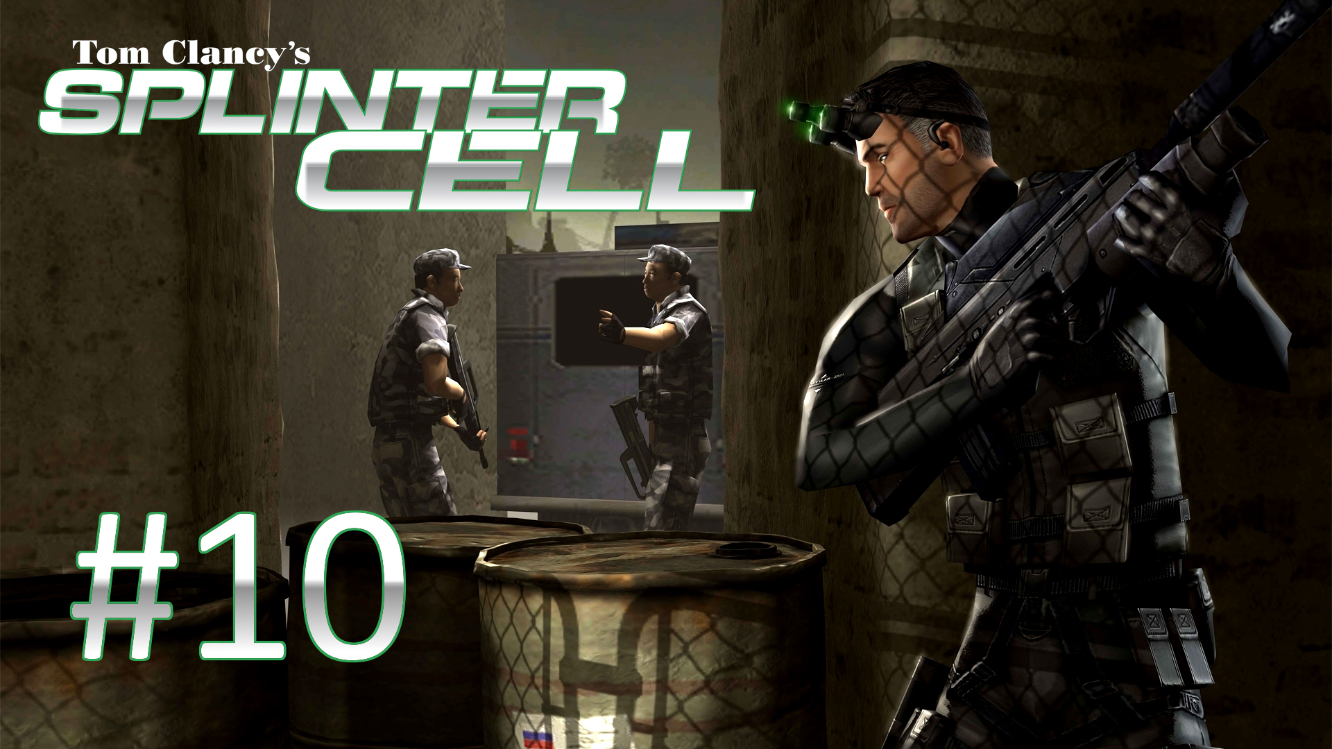 Прохождение Tom Clancy’s Splinter Cell - Часть 10. Президентский дворец. Финал