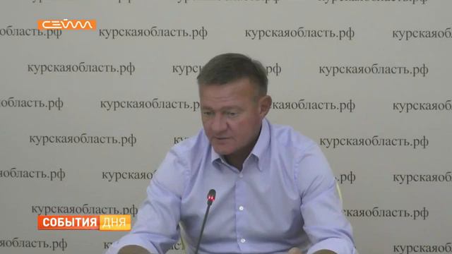 В Курской области расчистят реку Тускарь в 2025 году смотреть онлайн