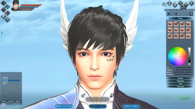 NEW! Мужской редактор персонажа Perfect World