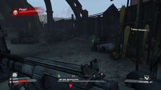 ? Прохождение Borderlands #10 в кооперативе: Никуда без железяки, часть 2, Барон Флинт смотреть онлайн