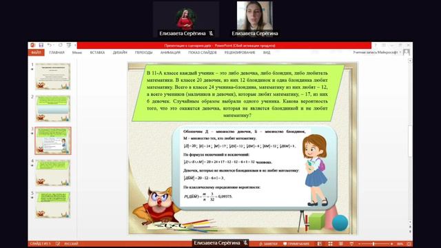 ФМИТ. Мастер-класс по подготовке учителей математики от профессора Дзундзы А.И. смотреть онлайн