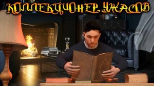 ОРАНЖЕВЫЙ ДОМИК | ДОРОЖНЫЕ УЖАСЫ ОТ АЛЕКСАНДРА ВАРГО