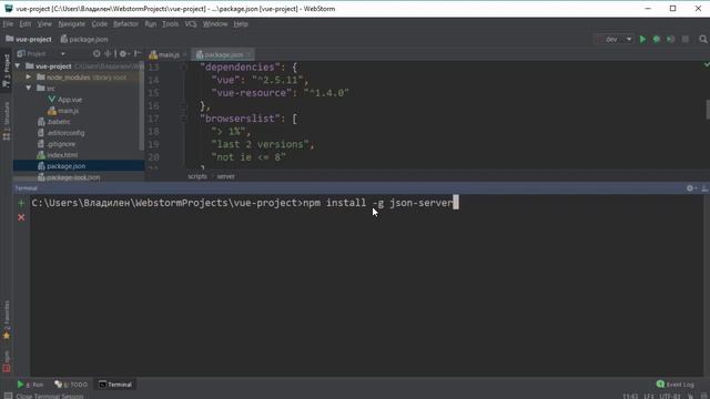 10 - 1 - Работа с сервером с vue-resource - Настройка приложения смотреть онлайн