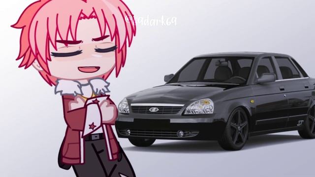 Лада Седан | Gacha club meme | 13 карт [неканон] | Ромео/Эмма, Феликс смотреть онлайн