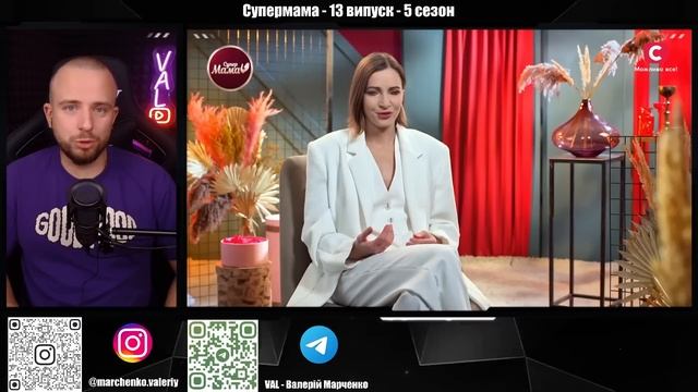 Супермама ► Мама за розкладом Ліда привчила родину до життя за графіком ► 5 сезон ► 13 випуск смотреть онлайн