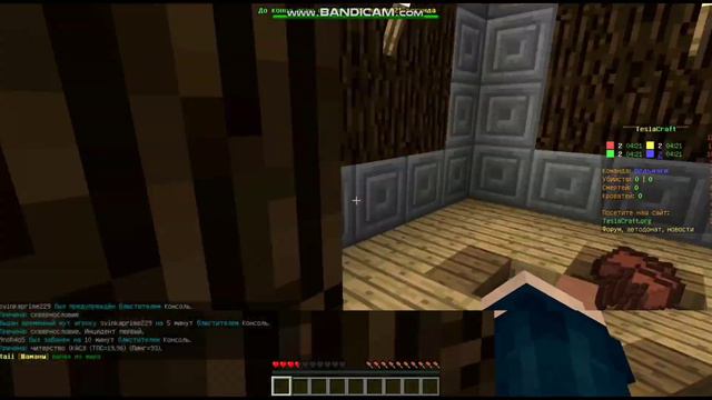 Играю на Teslacraft | Я с микрофоном? | Сендер смотреть онлайн