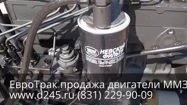 Двигатель Д245.12С-1165 ММЗ на гусеничные тягачи ЗЗГТ смотреть онлайн