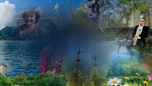 Песня состоялась стихи Юрия Фенько,музыка и вокал Юрия Варзобского,монтаж Валентины Зубковой смотреть онлайн
