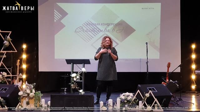Анна Березина 16.03.2019 | Слово ободрения. смотреть онлайн