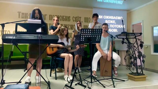 В Твоїх потоках | В Твоей реке | Blessed WORSHIP | Прославлення смотреть онлайн