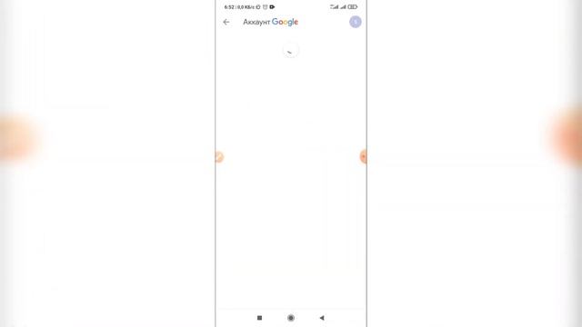 Как изменить номер телефона в Gmail? Как поменять номер в Гугл почте? смотреть онлайн