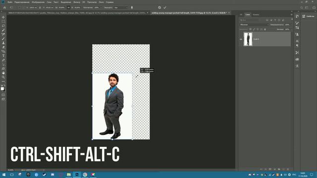 Создание МЕМА в Фотошопе | 2020 смотреть онлайн