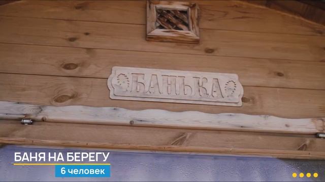 Ладога Парк