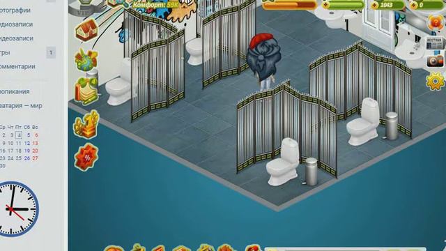 Я В ГОСТЯХ VOLOSANDRA? смотреть онлайн