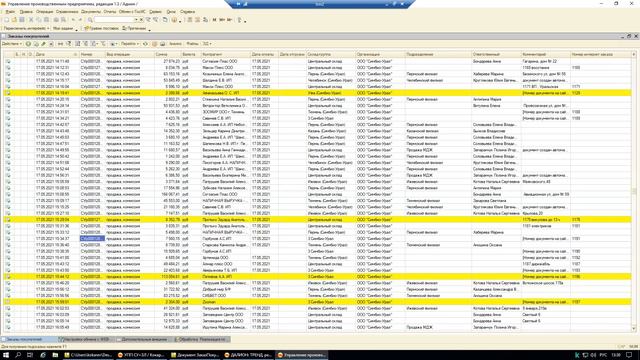 Создание реализации на основании нескольких заказов - покупателей в 1С
