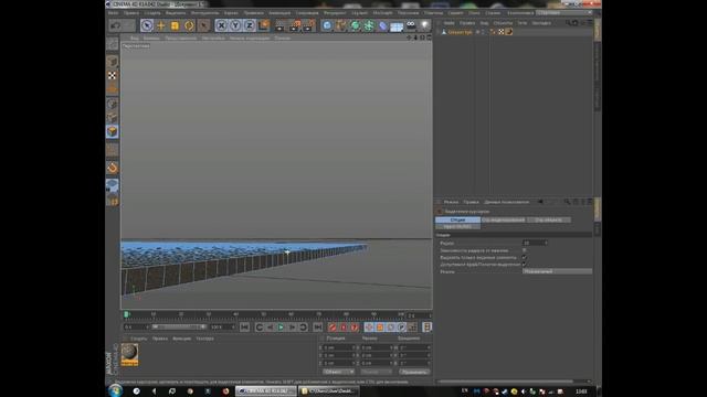 Как создавать кубические карты в Cinema4d для артов блокады или маинкрафта смотреть онлайн