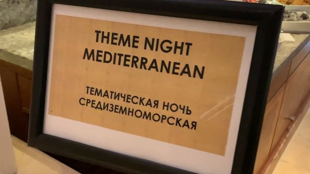 Шарм Эль Шейх Март 2023 смотреть онлайн