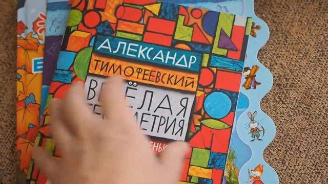 Обзор новинок дидактических материалов. Часть 1. Дни недели, месяцы, время, геометрия. смотреть онлайн