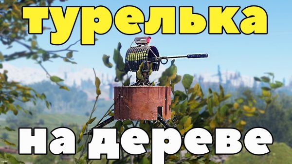ЗАЧЕМ ФАРМИТЬ ЕСЛИ ЕСТЬ ЭТО в РАСТ RUST