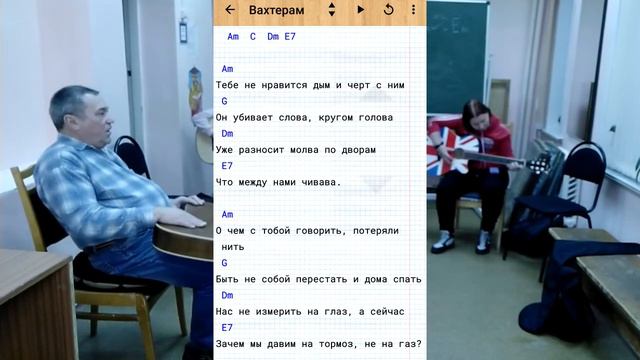Курс начинающего гитариста Урок 17 смотреть онлайн