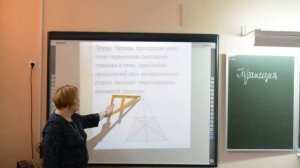 Мастер класс учителя математики Филатовой С. И.