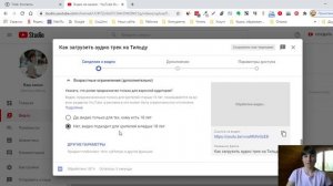 Как добавить видео на сайт, сделанный на Тильде