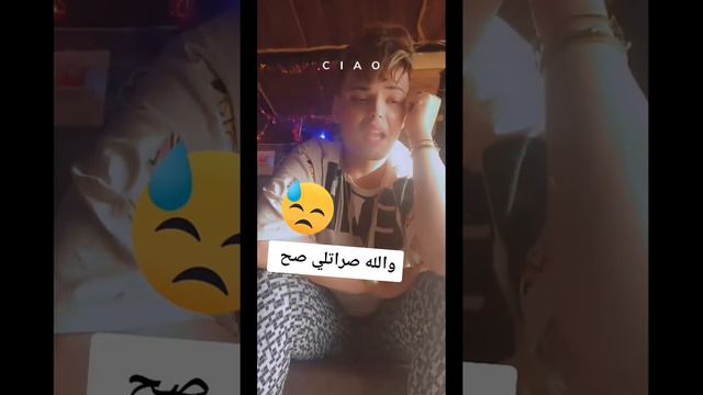 Bassem Elissa - الحكاية هدي صراتلي صح