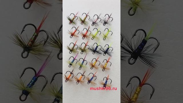 Набор Мушек на тройнике №14, для ловли хариуса, ленка, головля и др смотреть онлайн