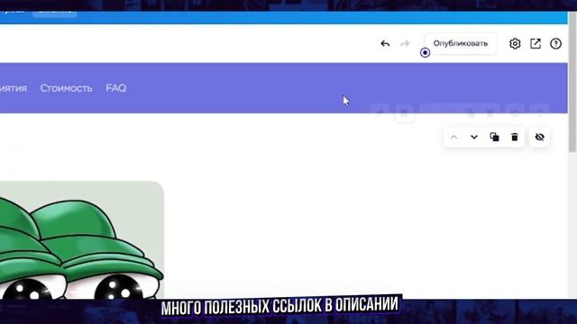 Как Создать Свой Сайт Бесплатно за 10 Минут? - Craftum