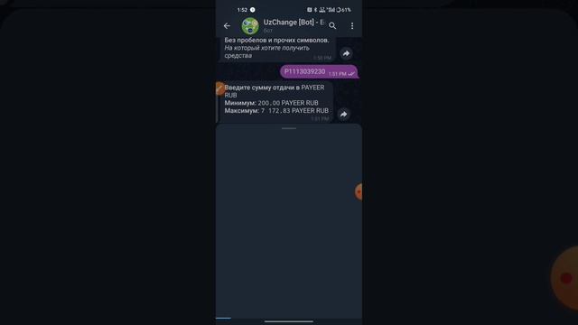Payeer Ochish, Payeerga Pul Solish, Payeerdan Pul Chiqarish, Payeerdan Pul Ishlash