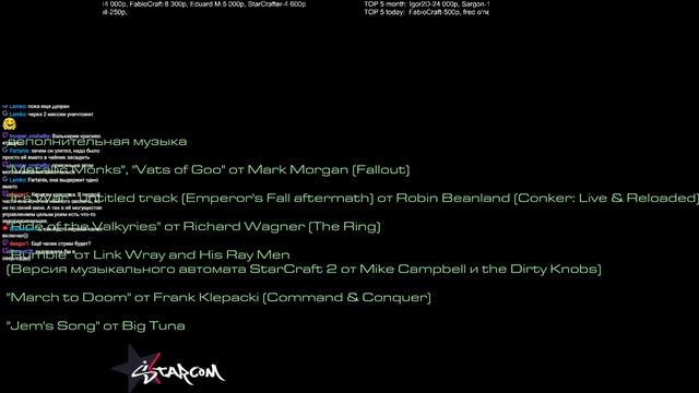 StarCraft Mass recall Brutal! Стрим 8.5 :) смотреть онлайн