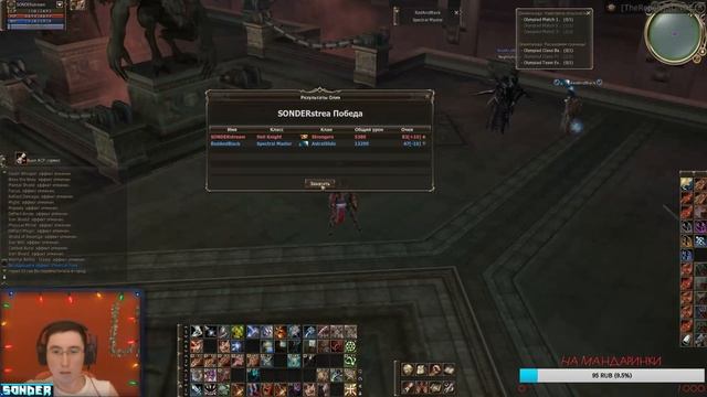 Первый олимп l Дарк Авенжер l LINEAGE 2 scryde x100 HF 2019 | SONDER смотреть онлайн