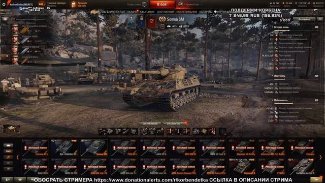 KORBEN VS JOVE.Korben о передаче аккаунта третьим лицам (не хайпа ради). смотреть онлайн