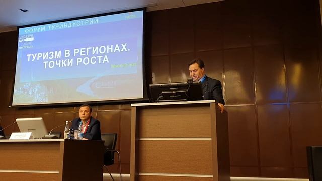 ЧАСТЬ 2 Круглый стол Региональное развитие туризма. Точки роста смотреть онлайн
