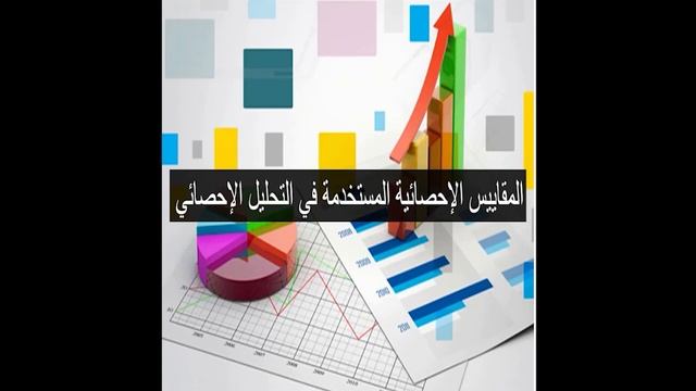 المختصر المفيد في المعايير الاربعة للسلوك السوي смотреть онлайн