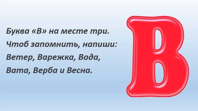 Азбука для детей в стихах! смотреть онлайн