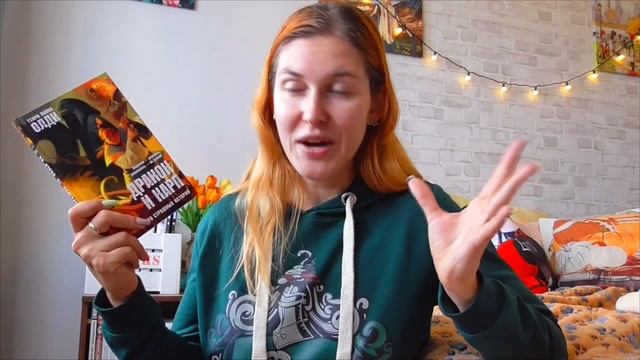 ПЕРВЫЕ ПОКУПКИ ОСЕНИ??? / Ухожу на книжную диету?⛔ смотреть онлайн
