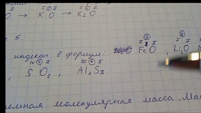 Химия 7 класс 2 часть смотреть онлайн