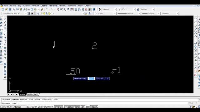 Загружаем Autolisp в AutoCAD. Полезности и хитрости AutoCAD выпуск №9 смотреть онлайн