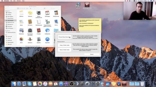 Как установить терминал QUIK на imac, macbook, apple, mac os x?  Узнаем из этого видео!