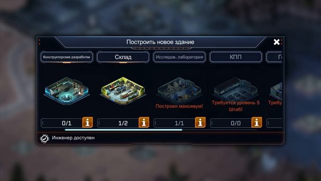 operation new earth смотреть онлайн
