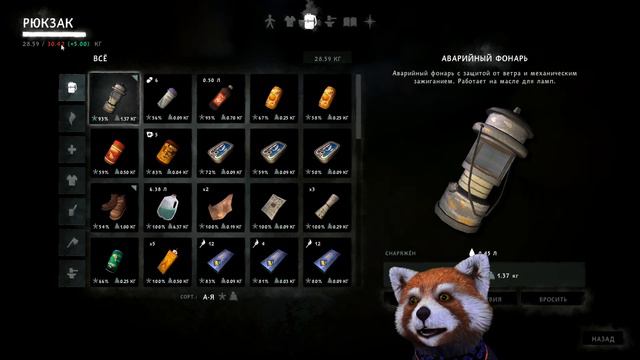 КАК СПАСТИСЬ ОТ МЕДВЕДЯ? КОНЕЦ 1 ЭПИЗОДА ► The Long Dark Redux #10 смотреть онлайн
