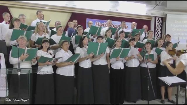 Вседержителю, восклицай земля! смотреть онлайн