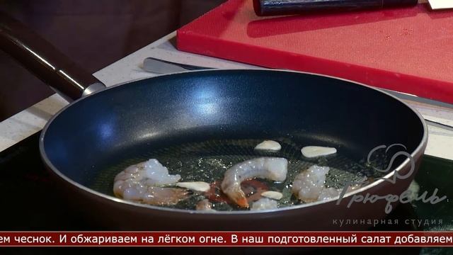 Вкусное утро. САЛАТ С КРЕВЕТКАМИ И МЯСОМ КРАБА смотреть онлайн
