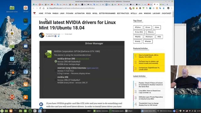 Видео-карта Nvidia GT 630 2GB DDR3 Установка и настройка драйверов в Linux Mint 19 3 смотреть онлайн