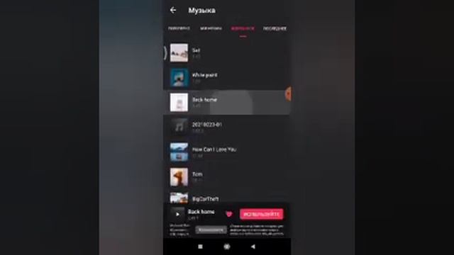 Как пользоваться приложением Video.Guru