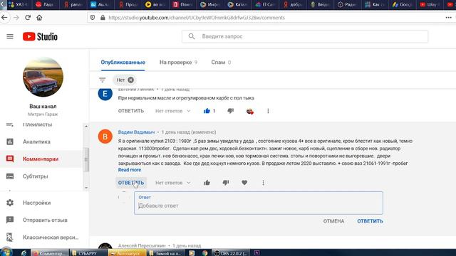 Про крыс и не только! Обзирание №13 Вашему вниманию! смотреть онлайн